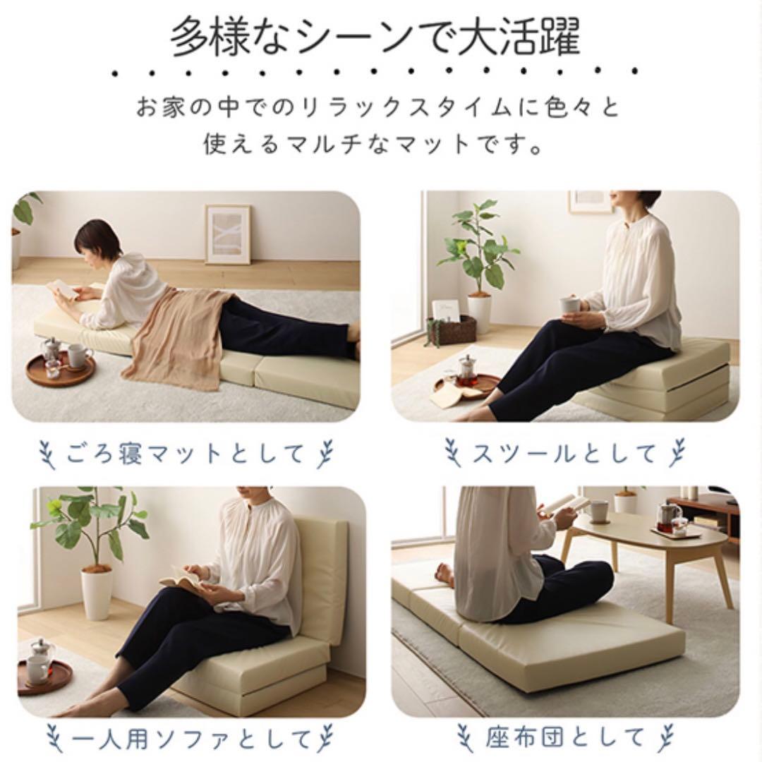 G 新品 クッションマット 120cm ブラック 黒 フロアマット 折畳 座布団