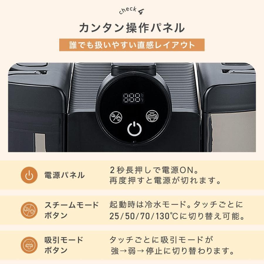 スチームクリーナー リンサー カーペットクリーナー フローリング 高温 除菌