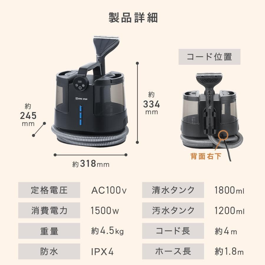 スチームクリーナー リンサー カーペットクリーナー フローリング 高温 除菌