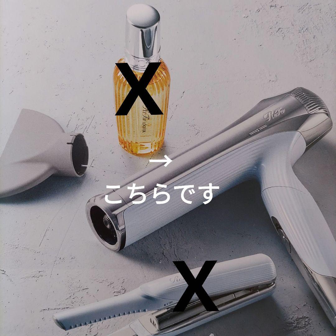 リファビューテックドライヤースマートダブル　ホワイト ReFa