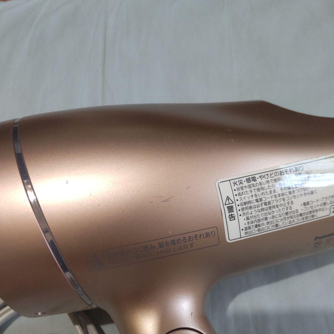 Panasonic ドライヤー ナノケア