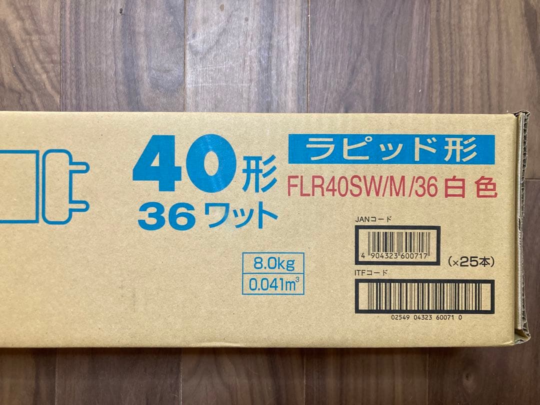 FLR40SW/M/36 ホタルクス　蛍光灯25本セット