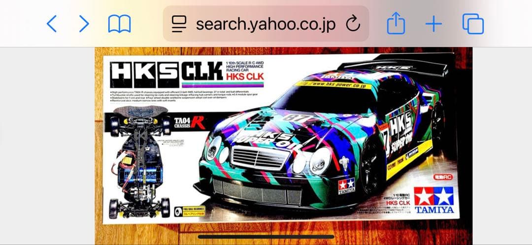 TAMIYA TA04 HKS CLK RCカー