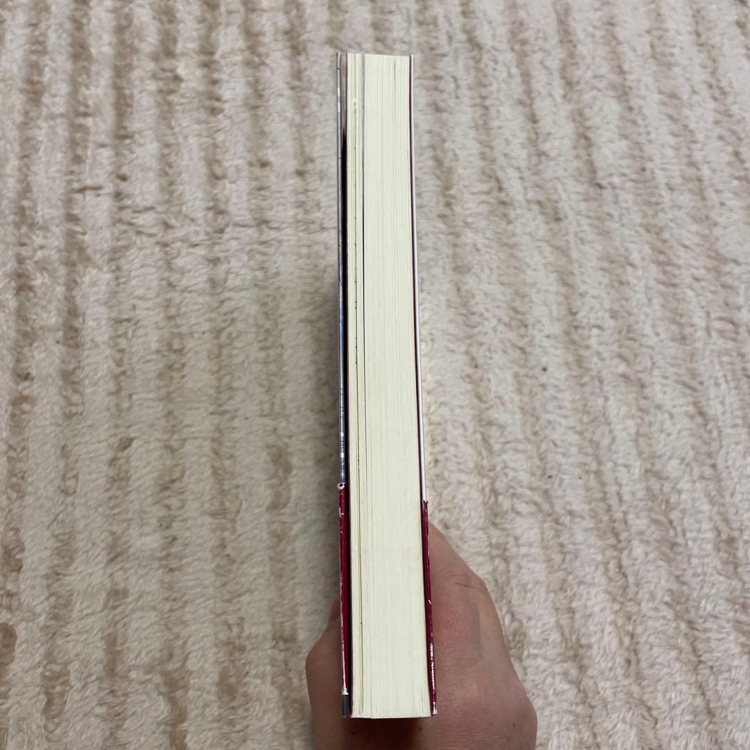 説例と図解でわかる企業予算編成マニュアル