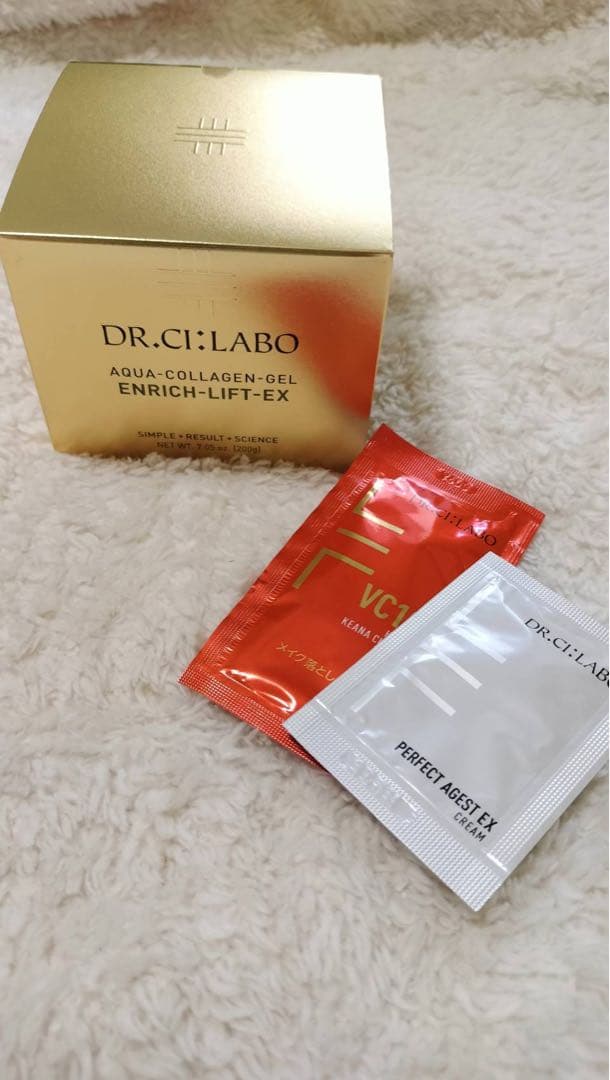 E☆ドクターシーラボ アクアコラーゲンゲル エンリッチリフト EX 200g