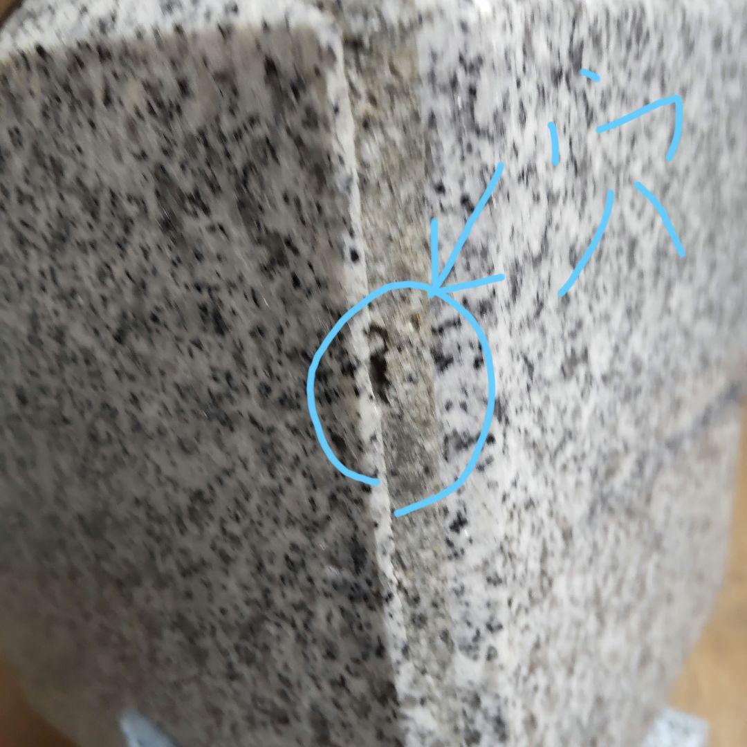 石の花立とステンレス花筒2個セット