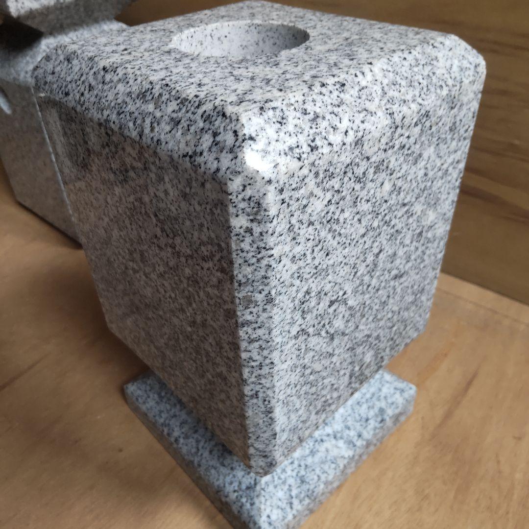 石の花立とステンレス花筒2個セット