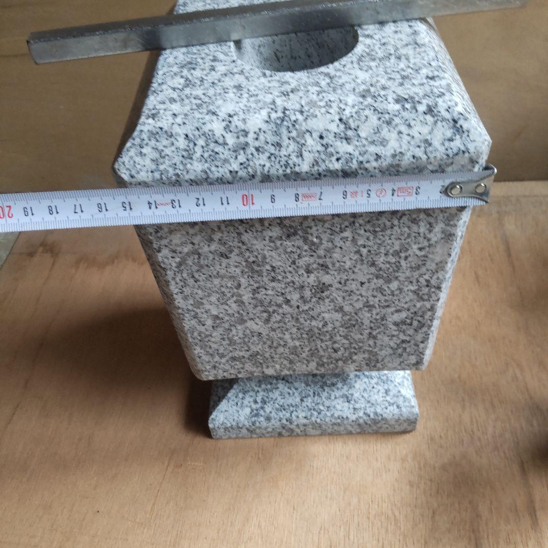 石の花立とステンレス花筒2個セット