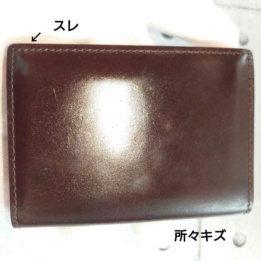 GANZO コードバン レザー 名刺入れ バーガンディ