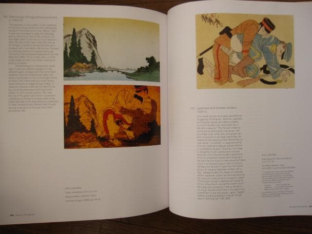 Shunga：Sex and Pleasure in Japanese Art