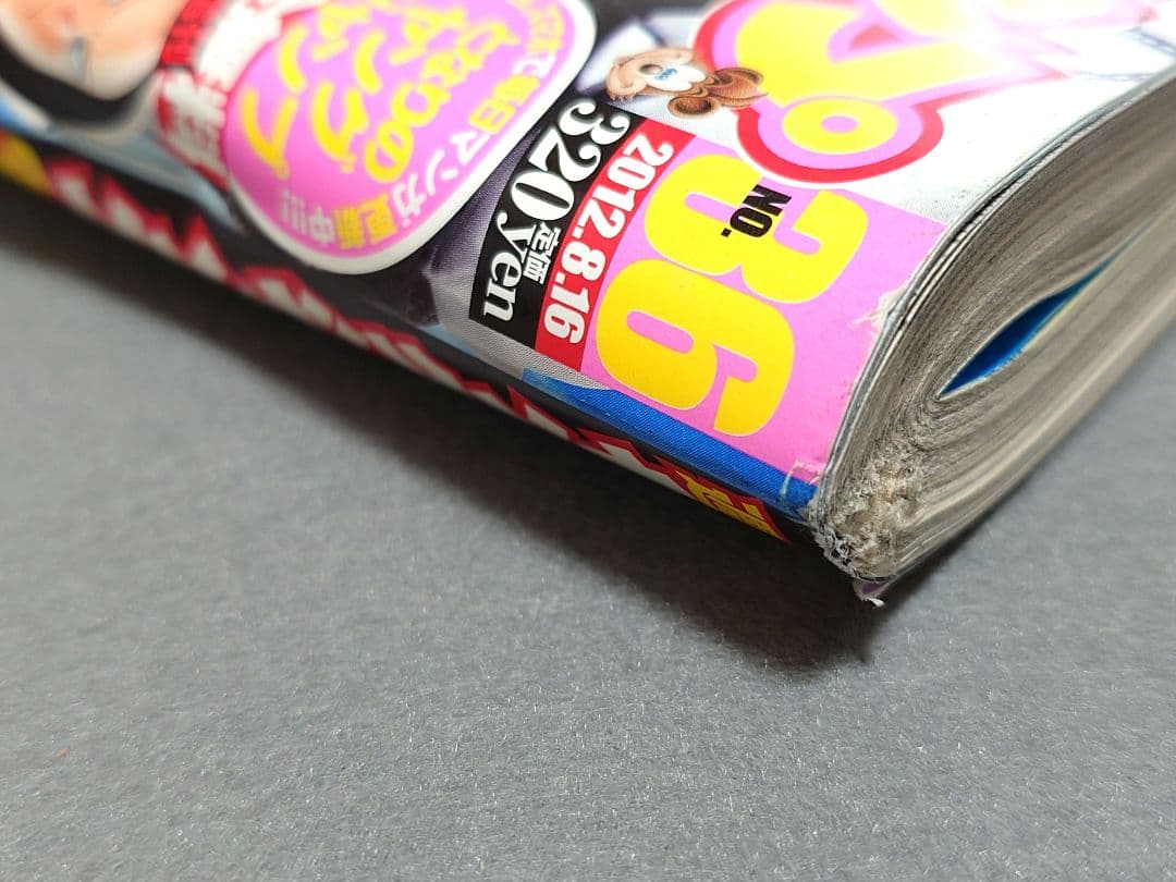 ヤングジャンプ2012年36号となりのヤングジャンプ出張版『ワンパンマン』特別編