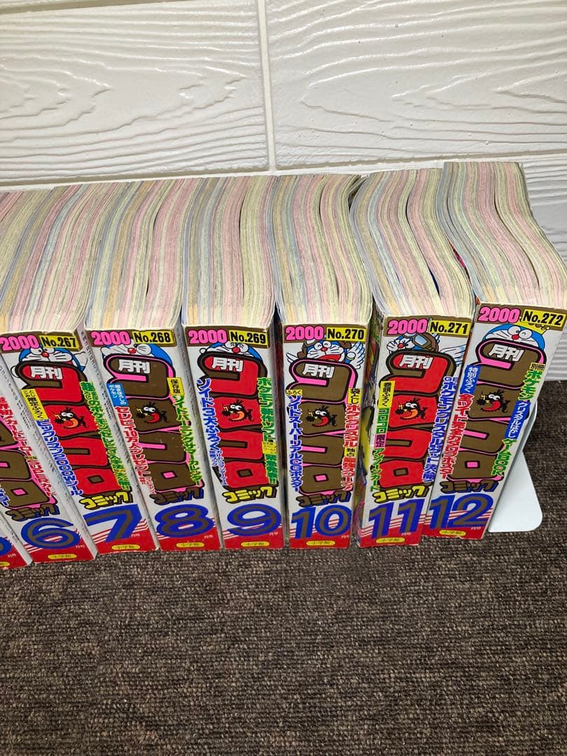 コロコロコミック　2000年　12冊セット　付録無し
