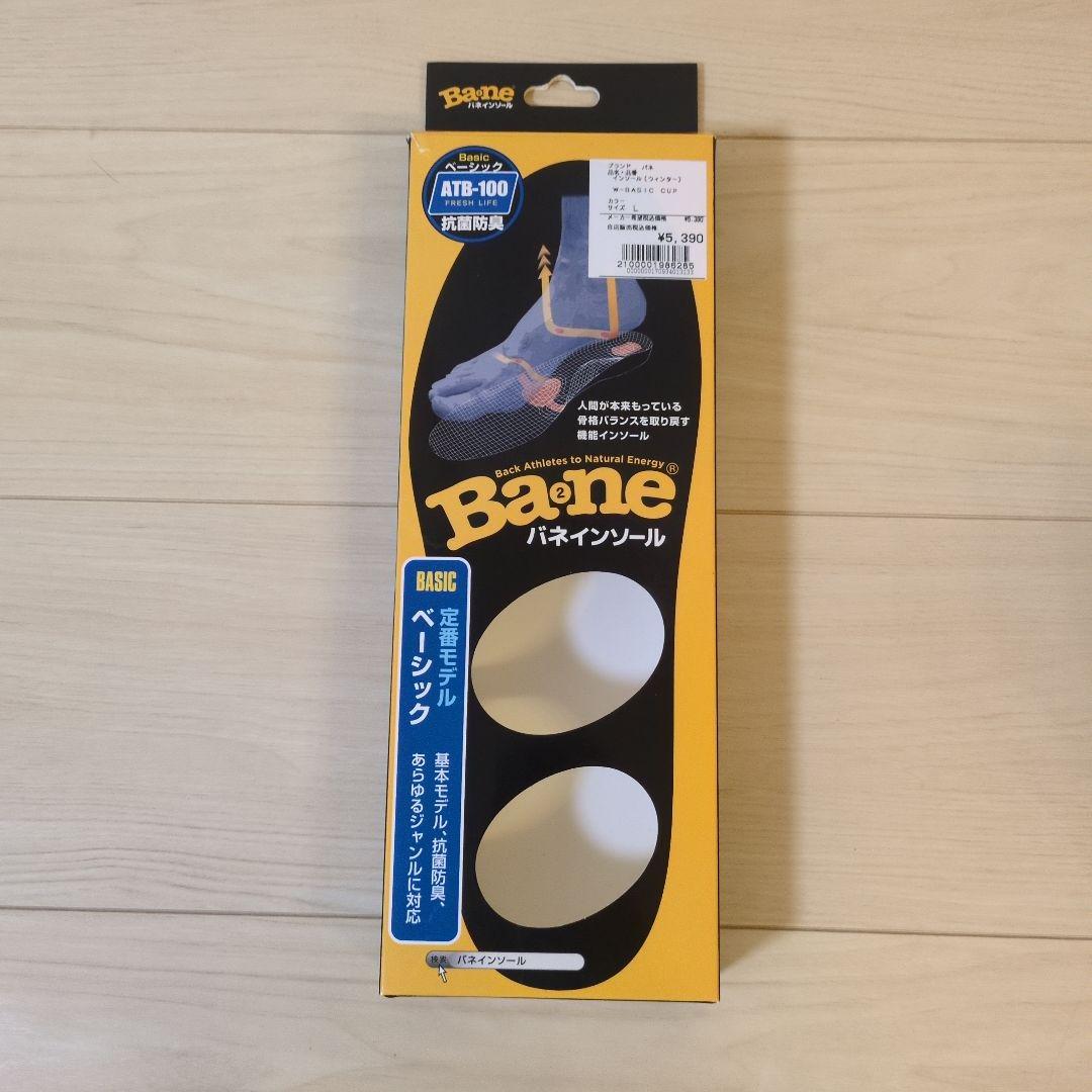 【期間限定値下げ】ラング RS 100 SC WIDE スキーブーツ 　27.5