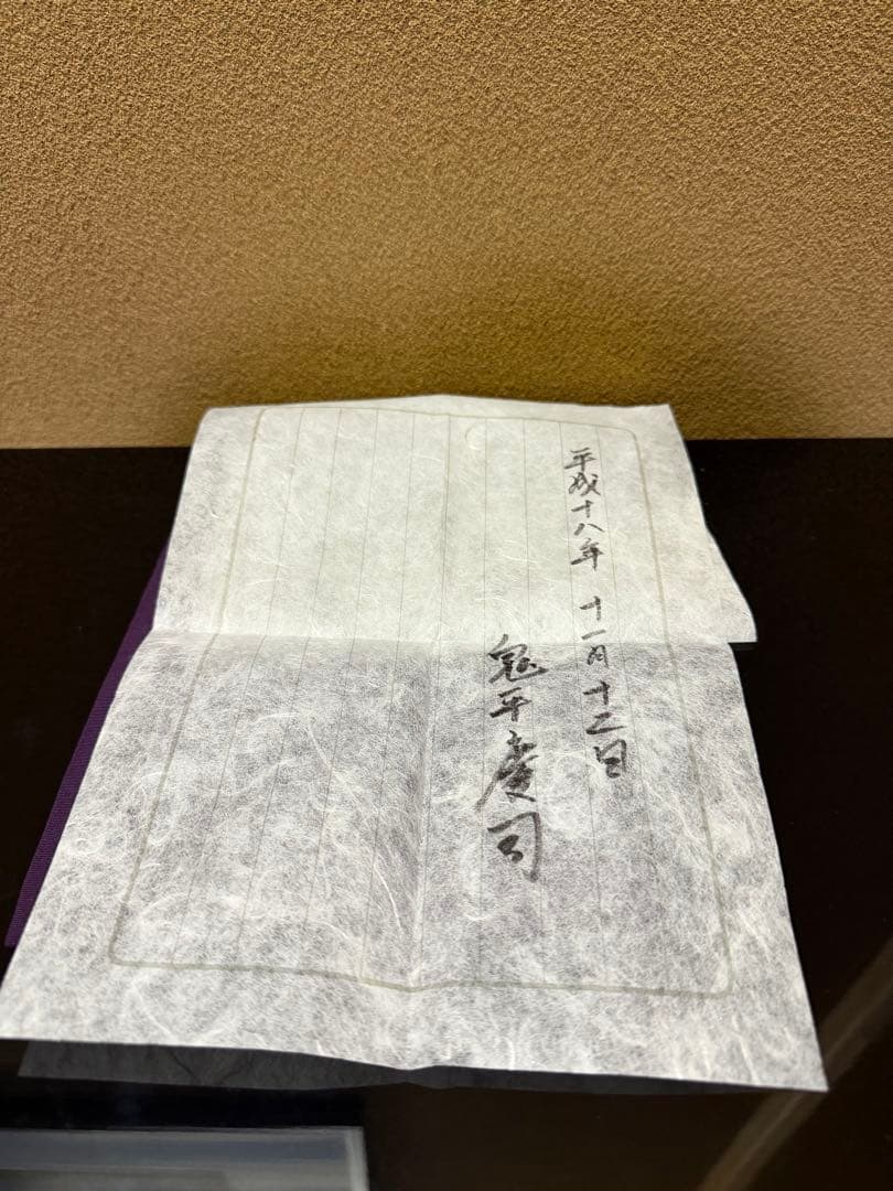 輪島塗　鬼平慶司　桜花文　八角盆　共箱