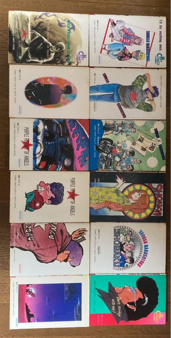 湘南爆走族　１〜５・１０〜１６セット