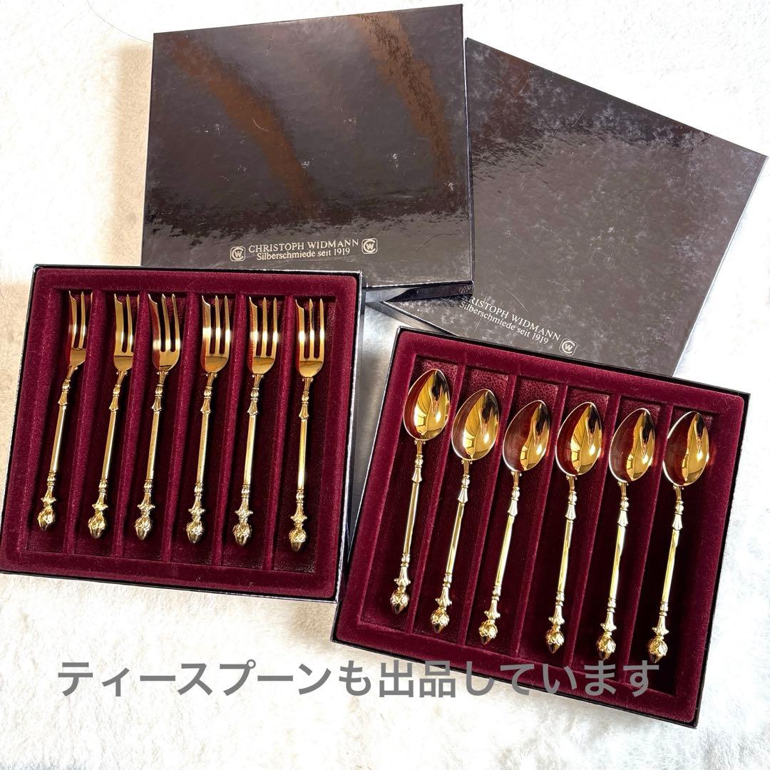 クリストフウィドマン 24金 デコラクラッシック ティーフォーク 6本 訳有