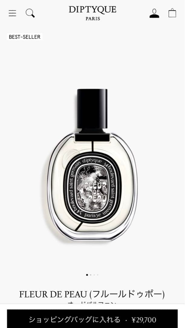 Fleur de Peau Diptyque 75mlフルール ド ポー EDP
