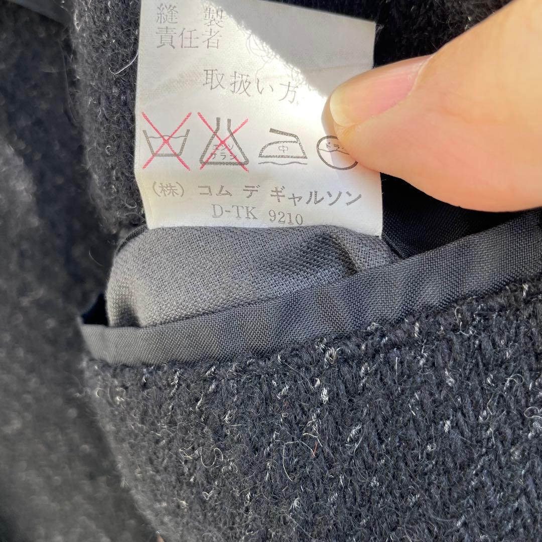 COMME des GARÇONS HOMME ウールジャケット 田中オム期