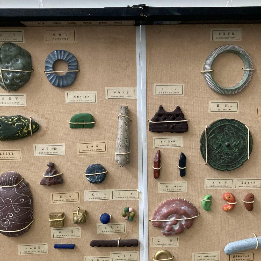 日本遺物模型 縄文 弥生時代 土偶 石器 71点 学校教材 109×79cm