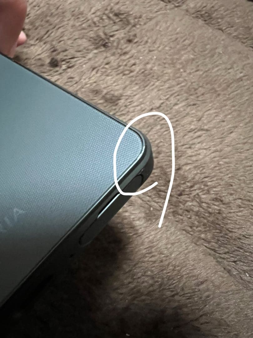 Xperia Ⅰ Ⅴ カーキグリーン 512GB SIMフリー