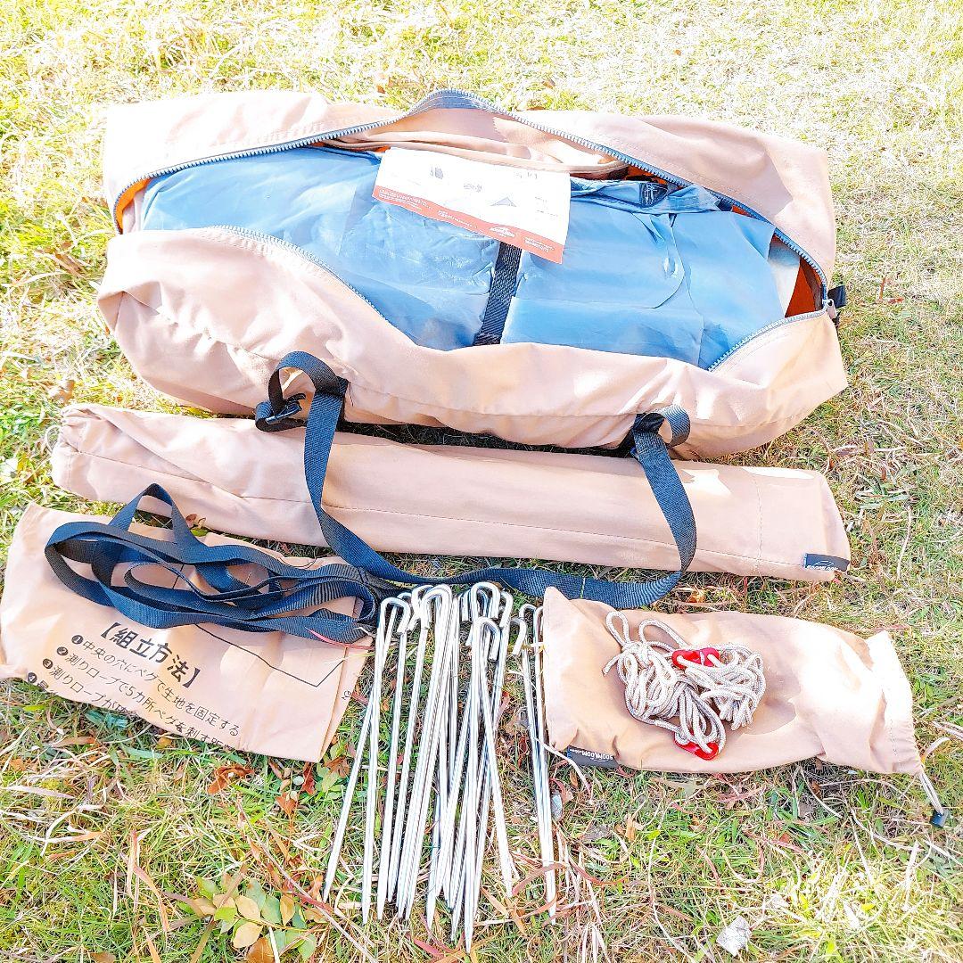 ✼美品✼SOOMLOOM　スームルーム　TC　ワンポールテント　HAPI 2P