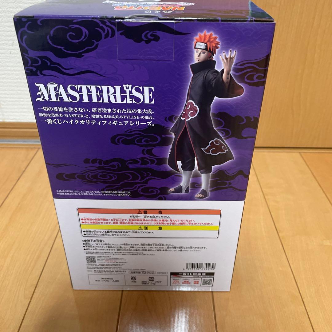 一番くじNARUTO E賞　自来也フィギュア C賞ペイン　フィギュア