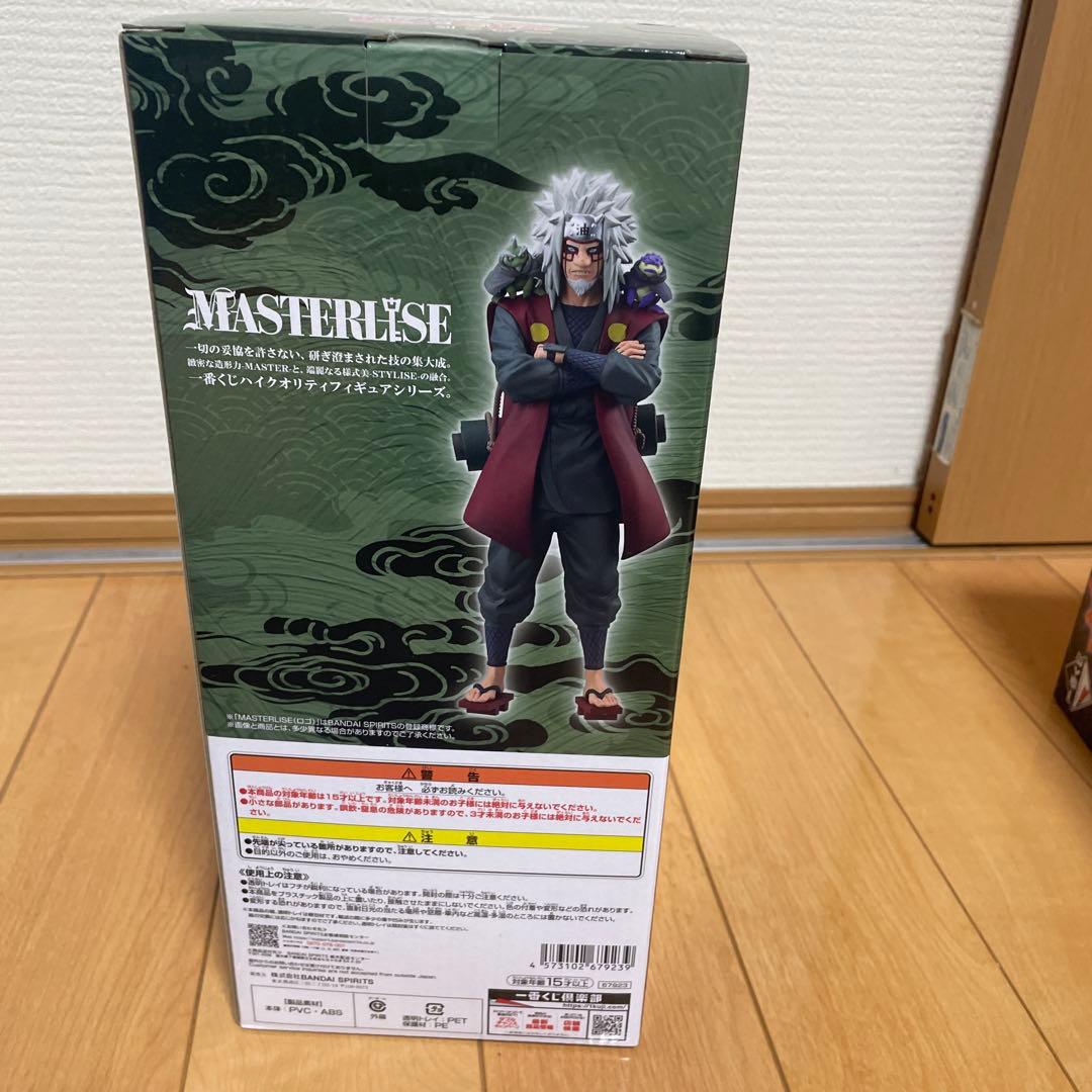 一番くじNARUTO E賞　自来也フィギュア C賞ペイン　フィギュア