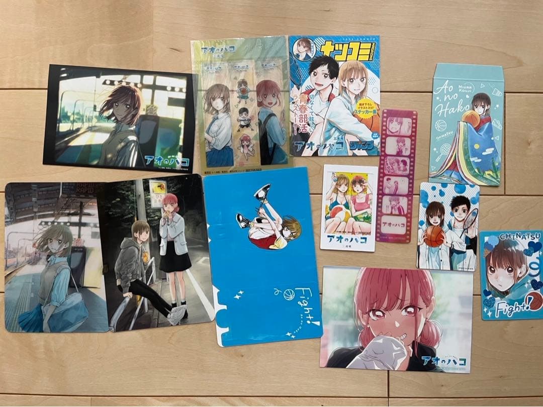 アオノハコ1-19巻 特典付き