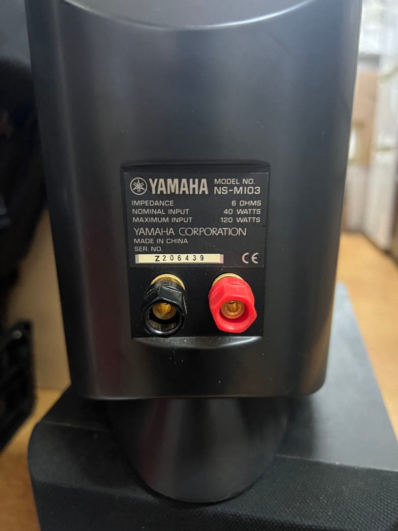 Yamaha NS-MI03 NS-C103 SW-P30 スピーカーセット