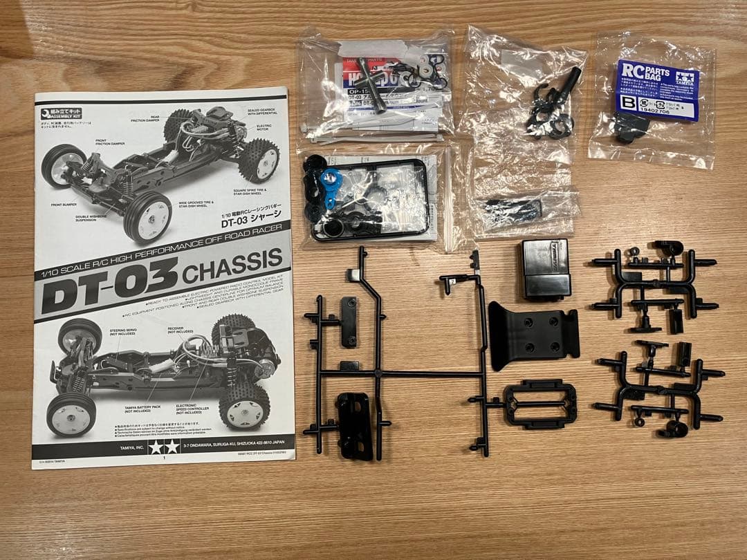 タミヤ 1/10 電動RCカー アクロショット (DT-03Tシャーシ) 未走行