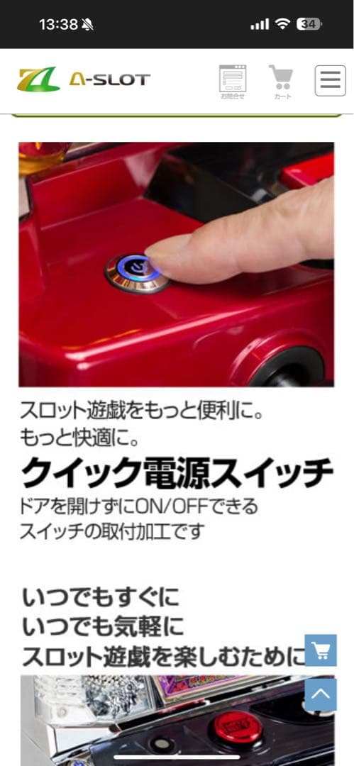 まー