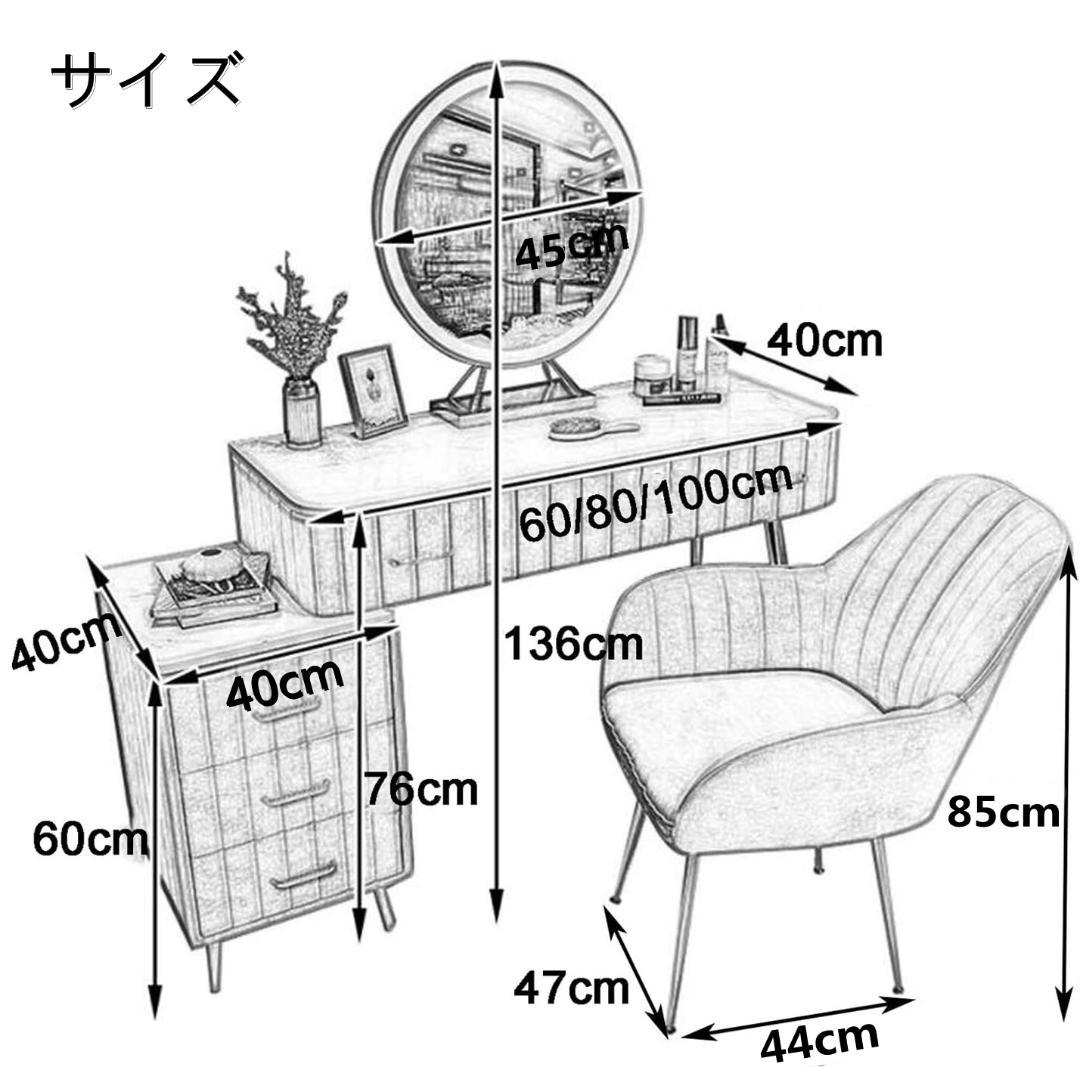 大人気コンセント付クリーム色化粧台デスクのみ訳あり品108-60-01