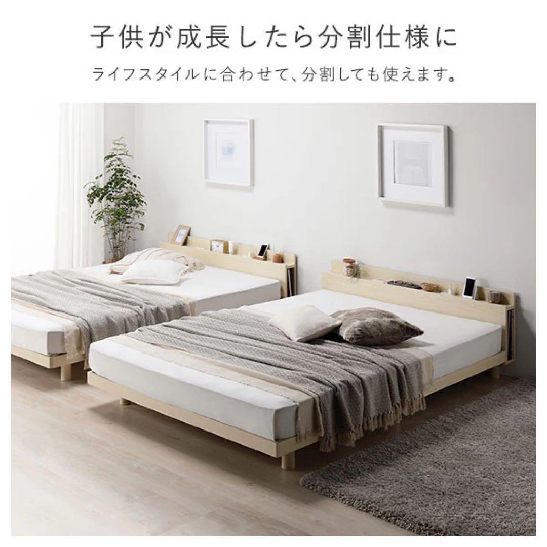 【在庫一掃】ラシクすのこベッドアエラスワイドキング200cm(S+S)ブラウン