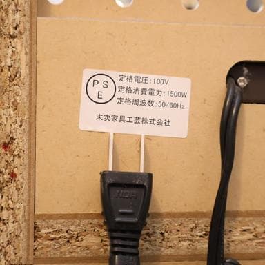 unico ウニコ HUTTE オーク材 キッチンボード レンジボード 食器棚