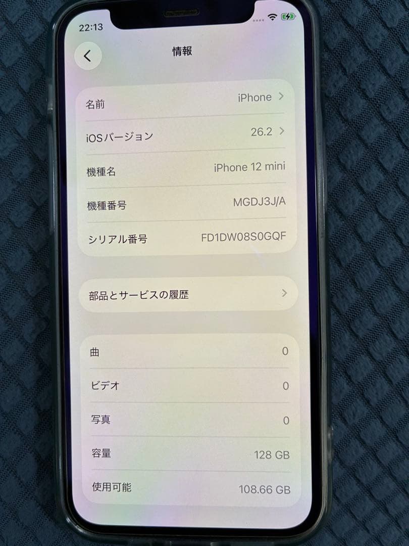 Apple iPhone 12 ブラック　128gb