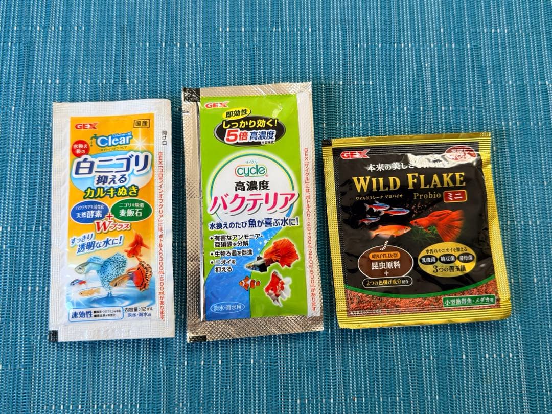 60cmスリム水槽 他16点セット