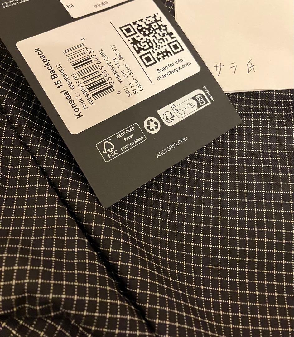 ARC’TERYX Konseal 15 Backpack コンシール