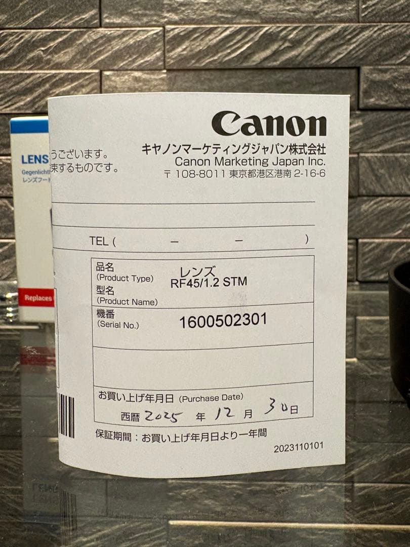 Canon RF45mm F1.2 キヤノン