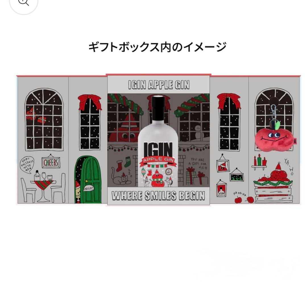 限定販売★IGIN APPLE GIN HOLIDAY Edition BOX黒