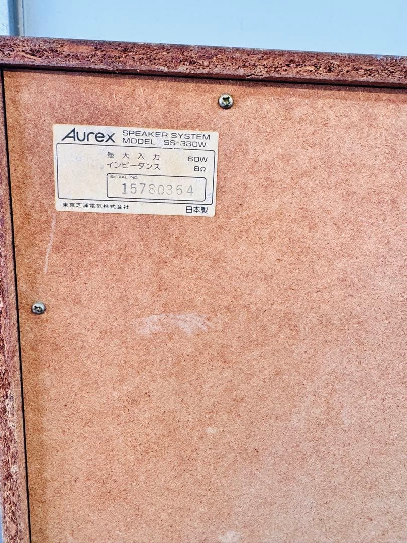 Aurex SS-360W スピーカー ペア ブラウン 木目