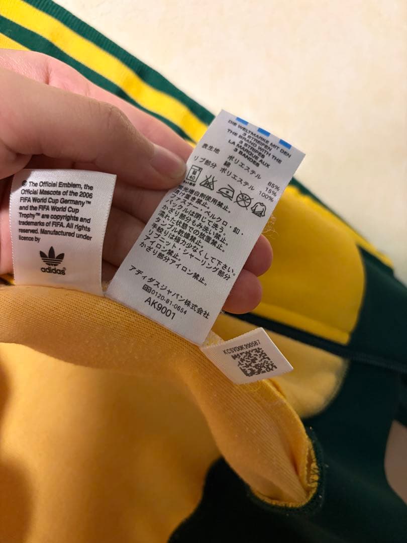 adidas トラックジャケット イエロー 00s ジャージ ブラジル