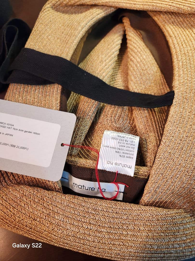 mature ha.(マチュアーハ)　ペーパーハット