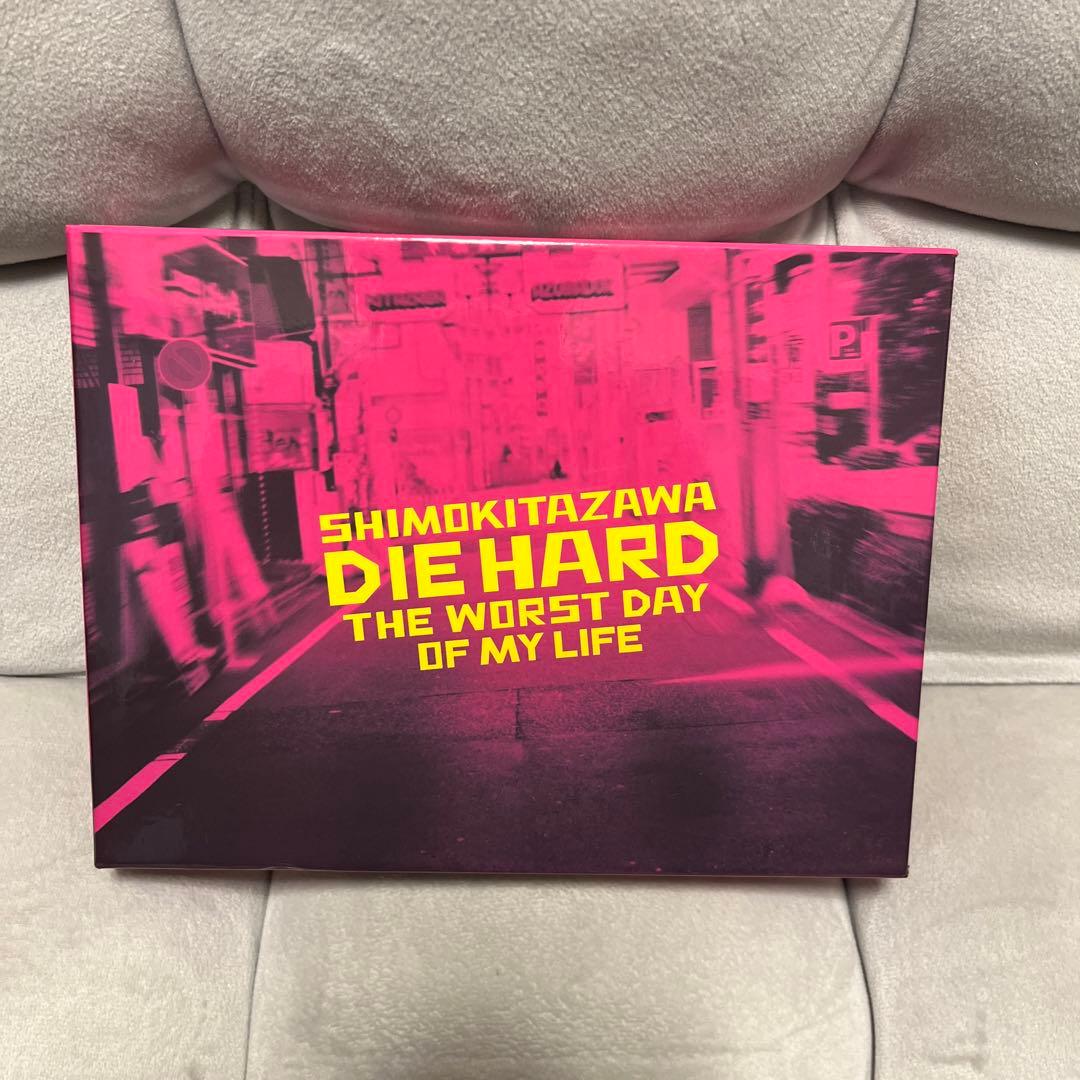 下北沢ダイハード Blu-rayBOX