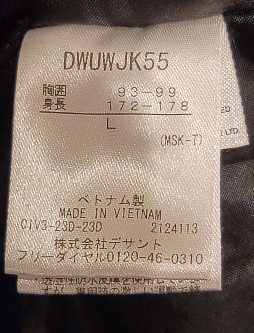 DESCENTE S.I.O スキーウェア 上下セット L