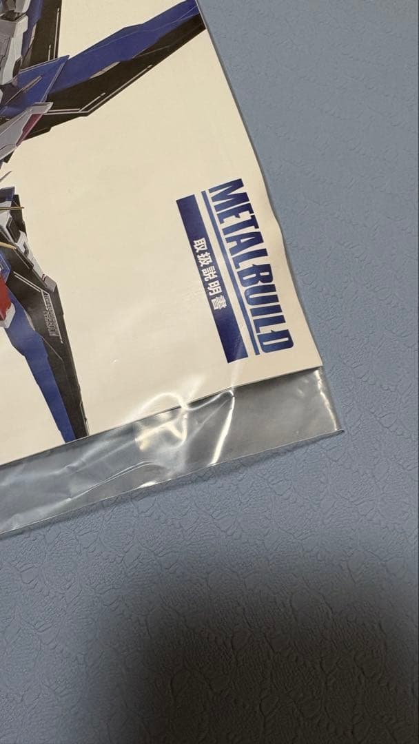 【LBUILD】フリーダムCONCEPT2・ジャスティス【メタルビルド】