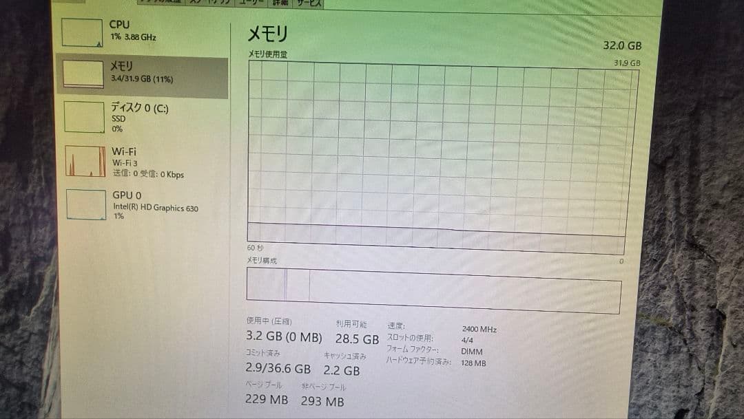 DDR4 8GBx4枚 32GB pc4-2400 動作確認済み ⑦