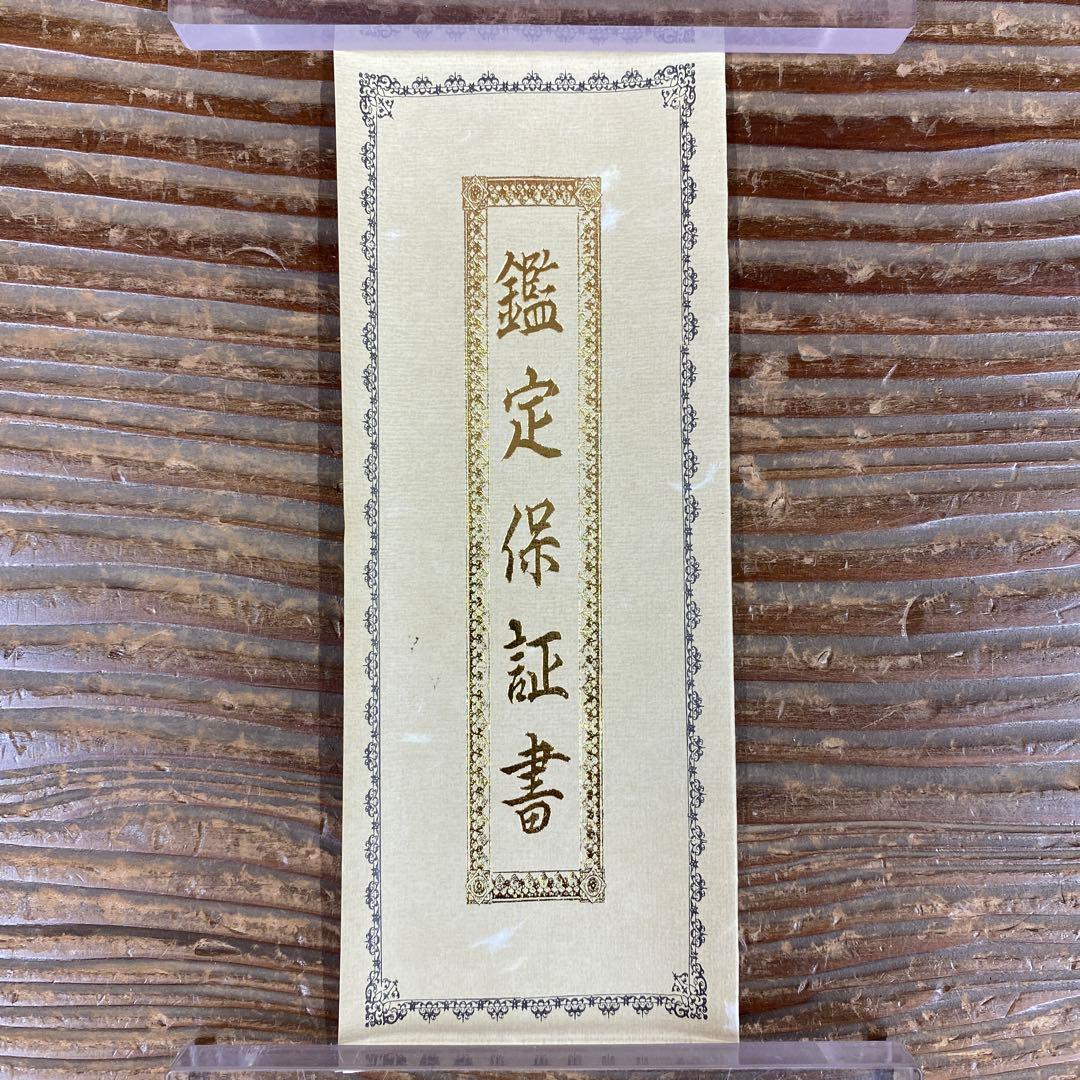 美品 掛け軸2本 中村松雲作 あざみ図、新井月華作 紫陽花に燕図