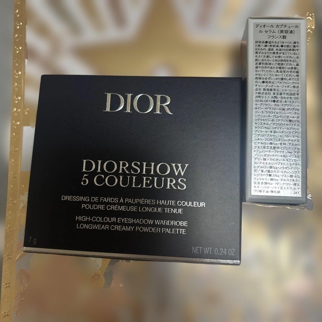 限定 ディオールショウ サンク クルール 874 ミスティーアイリス