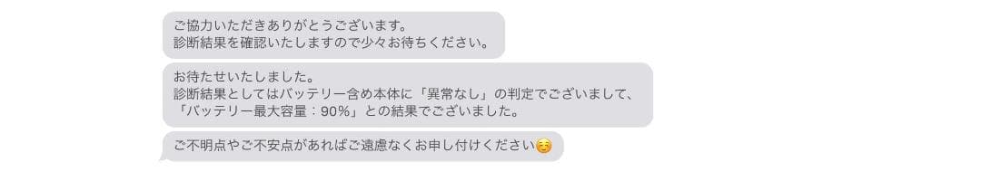 【動作確認済】iPad Pro (12.9インチ) 第2世代 256GB