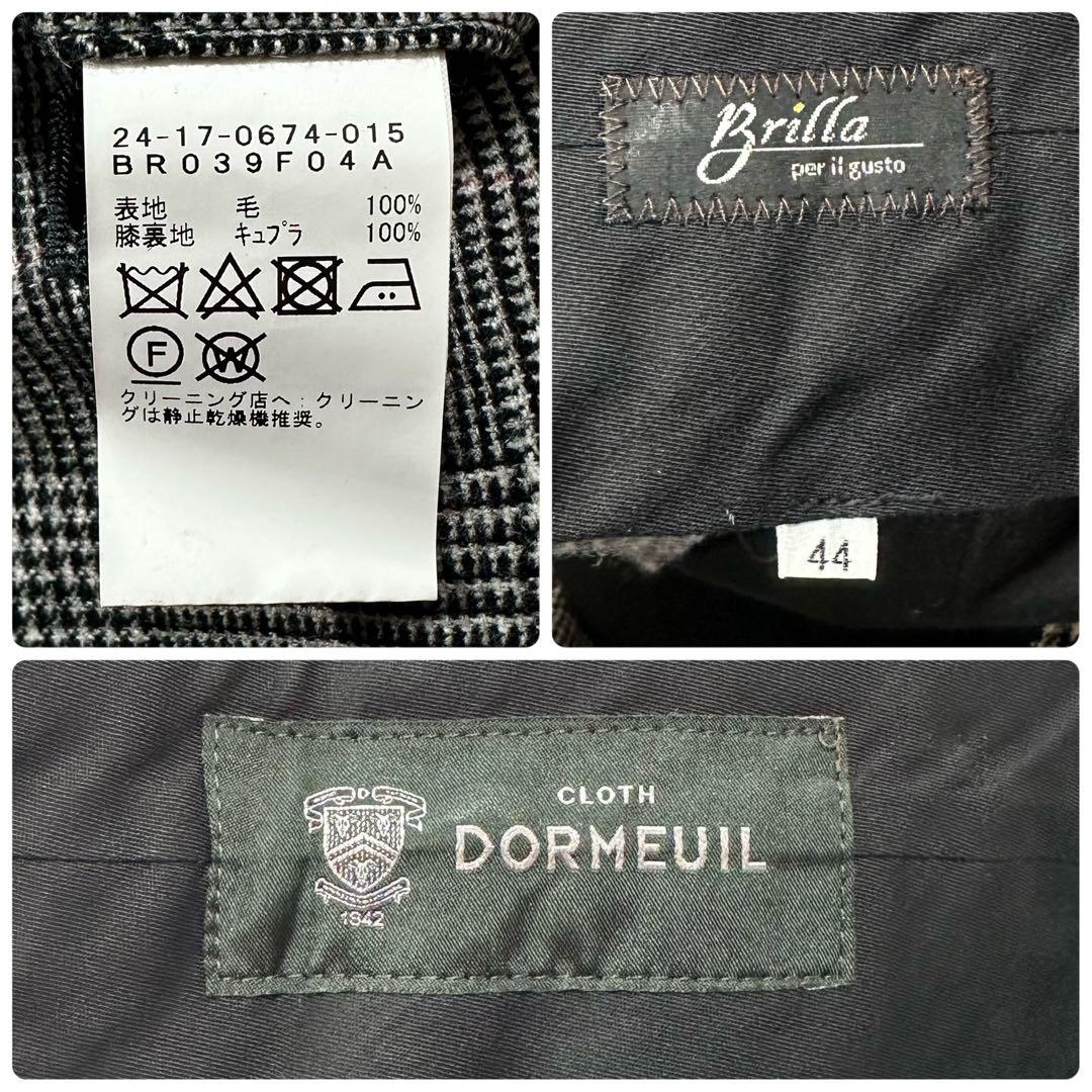 未使用級 定価16万◎ブリッラ ドーメル 3ピース グレンチェック グレー 44